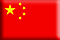 SmallEmbossed-China